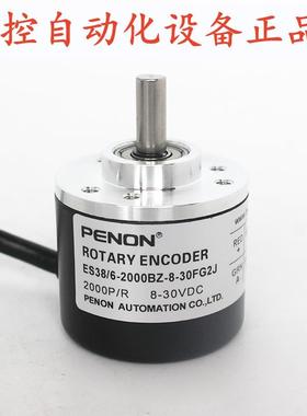 ES38/6-2000BZ-8-30FG2J ES38/6-1000BZ-8-30FG4J -2000BZ-24FG2