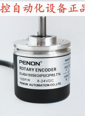 EL40A100S8/24P6X6PR/24P6X6PA/24P6X3PR5.774/24P6X3PR5.796