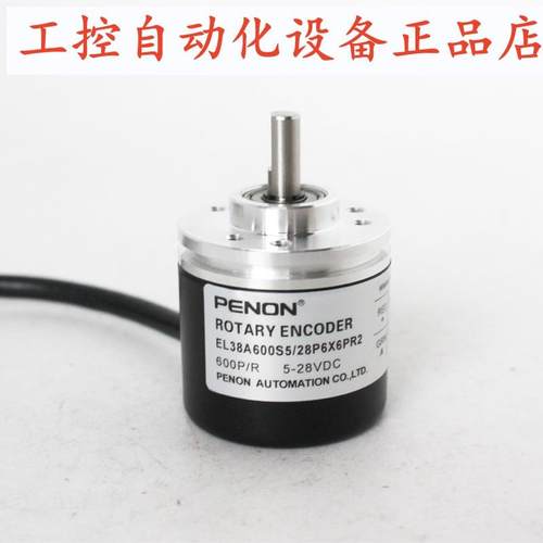 PENON EL38A600S5/EL40A20Z5/EL40A400Z5/ER40A300Z5/28P6X6PR2