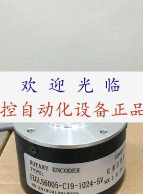 MAS -42-2048g5  TS5013N69  编码器