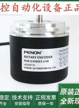 电机旋转编码器RI58-O/4096ES.41IB.72RB.42IB.72KB-F0输出稳定