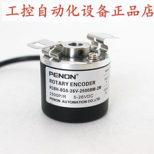 26V 8G5 2500BM 26F2000BM PENON 24F600BM R38H