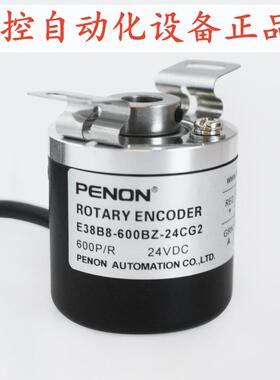 PENON电机旋转编码器E38B8-600BZ-24CG2600线 安装指导