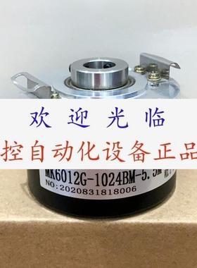 EIL580PTT125RF01024B  RHI58NOBAKIR66N01024编码器