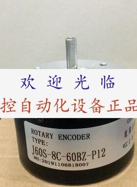 ACT50/81500BZ830EG2   J60S8C60BZP12  HOG10D1024编码器
