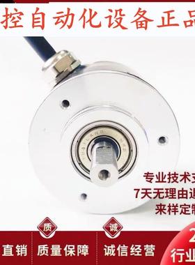荣德R50S-8G5-26C-3600BM-5M自动化设备光电旋转编码器