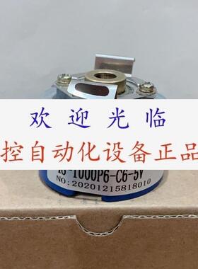 SZGLK10050G2-1024-526AB    48-1000P6-C6-5V  编码器