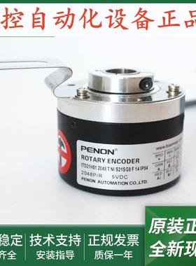 旋转编码器ITD21H01 2048 4096 T NI S21SG8 F 14 IP54全新