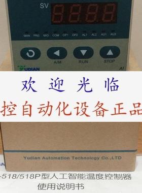 AIJK33 AIJK33J  AI-526AX3L0S4  218D-L0 AI218D-L0 宇电