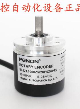 EL42A1000Z5/28P6X6PR2.537/28P6X6PR2.R01/28P6X6PR8/28P6X6PR2