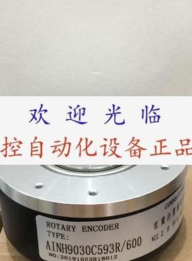 EI9030L5PR2500  SZGLK12060G210245V差分  600526NPN编码器