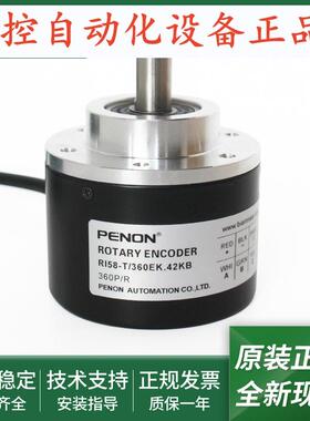 全新RI58-T/360EK.42KB输出稳定RI58-T/500EK.72KD光电旋转编码器