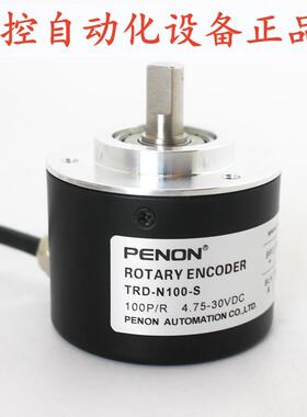 PENON旋转编码器TRD-NH2048-RZ-S全新TRD-N100-S-N300