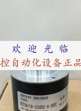 ISC5810001G600BZ3524C  ACT58/101250BZ830TC SZGLS5810G