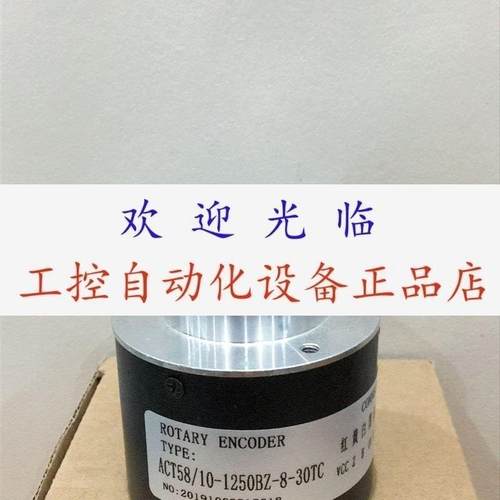 ISC5810001G600BZ3524C  ACT58/101250BZ830TC SZGLS5810G