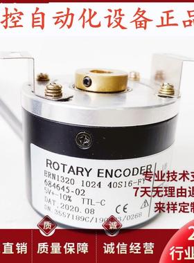 ERN1320 1024 40S16-FY ID:684645-02光电编码器ERN1320 2048