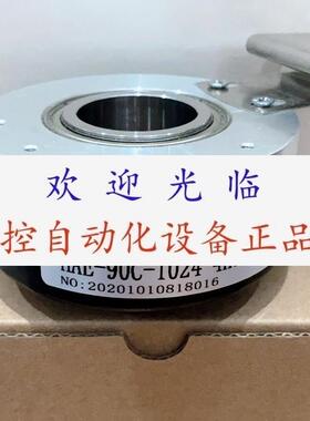 SZGLKP8018G2-JDZ-15-485单圈半空 HAE-90C-1024-4H12  编码器