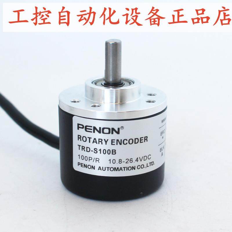 TRD-S1000B-S1200B-S2000B-S2500B-400-360-300-100-60-30-20-10