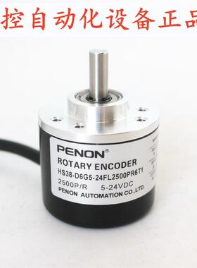 HS38-D6G5-24FL2500PR6T1-24C600PR2T1-30C300PR3T1-30C600PR3T1