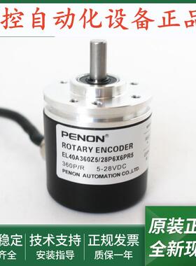 EL40A360Z5/28P6X6PA2/28P6X6PR2V34/28P6X6PR5/28P6X6PR.578