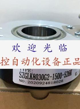 SZGLK8030G22048BM526K 1500526K HLE40P1024L3FAC编码器
