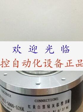H103-38R6R53-01024   C81-H-1024ZCU444PK/S 526 编码器