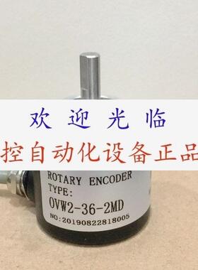 编码器 NOCS50002MHC NOCS40962MD OVW2362MHC OVW2362MD
