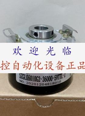 SZGLK6010G2-2500-526NPN  RHI-503-531275-11-1024PPR 编码器
