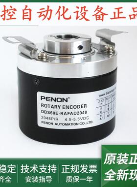 全新旋转编码器DBS60E-RAFAD2048-REFN02048-RHAN02048正品