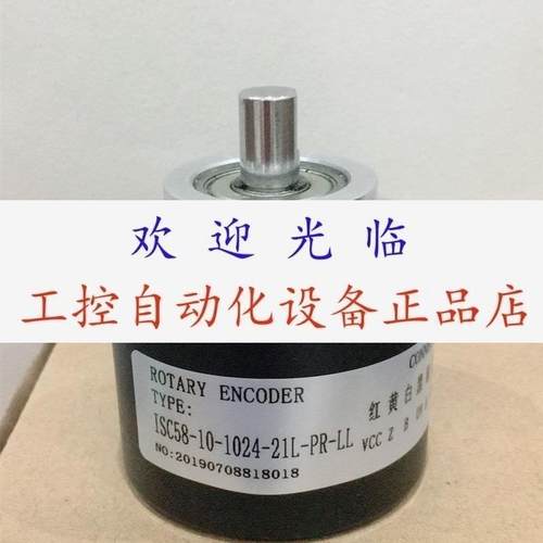 ISC58-10-1024-21L-PR-LL  1024-Z1L-PR-LL  E6C3-AG5C 256P/2M