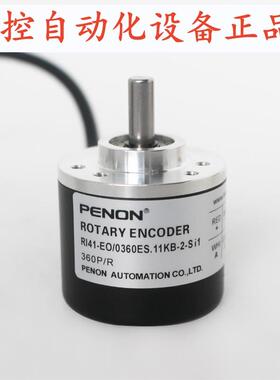 PENON RI41-EO/0360ES.11KB-2-S11-EO/0360ES.11CB-2.5-15S-5-S02