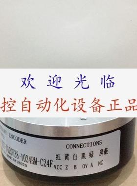 HTR-HH-2-SA60 1024P/R  HA105-1024 HTL HA105S-1024HT编码器