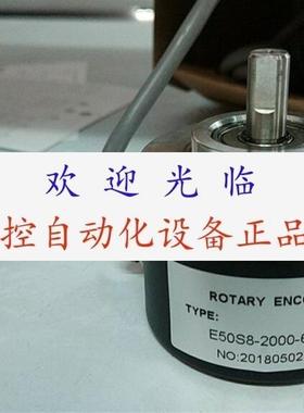 编码器 E50S820483T24  E50S812003T24 E50S820006L5