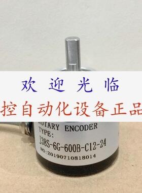 J38S6G2000BMP5263M   csp38/61000824tg2 FG2 编码器