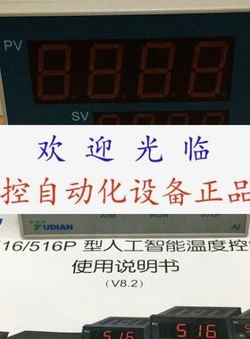 厦门宇电  AI-516 A X3 L0 L0  AI-516AI4X3L0S4      AI-516As4