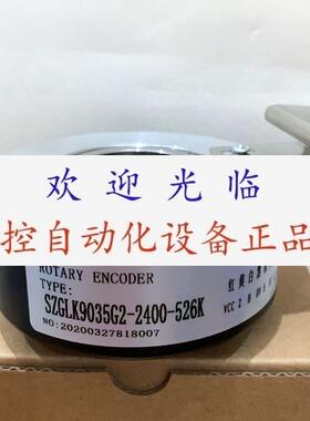 EB100BP30-P4DR-512  SZGLK9035G2-600BM-24K 2400-526K 编码器
