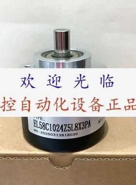 6FX2001-2PC50 2500P/R  20000PPR-5V-AABBZZ编码器