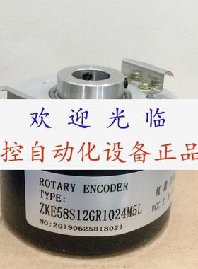 HS35F100R2SS1024ABZC5V/V   zke58s12gr1024z24f 编码器