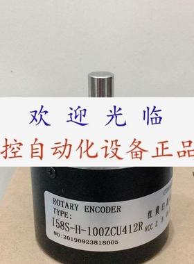 I58S-H-100ZCU412R 24C H1624A.225/250 编码器