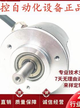 SIL 585302 F32自动化设备光电旋转编码器