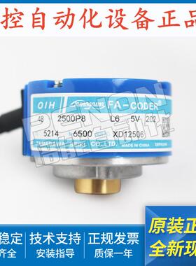 TS5214N6500 N6501 N6504 N6308 N6509 N6518 N6520伺服编码器