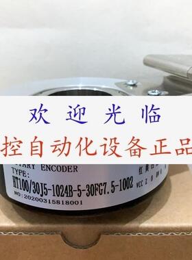HT100/30J51024B530FG751002 SZGLKT6010G55005L  编码器