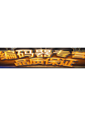 HTL1024 S/R H25 / QTY