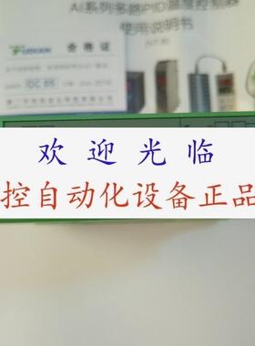 YUDIAN   AI-7048   AI-7048D5-24VDC   AI-70482D7 宇电