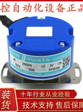 原装ts5214n8566 n8578 n8564 n8369 n8590 n8398 n8599编码器
