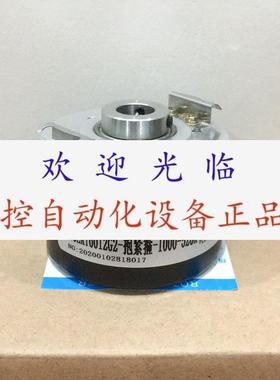 43685090-1024-5m-10mm-9-30V E40H12-2048-6-L-24 编码器