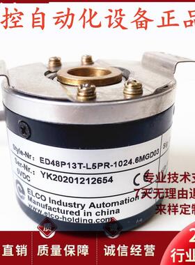 ED48P13T-L5PR-102.4BM.6MGD03广数JY208A电机旋转编码器