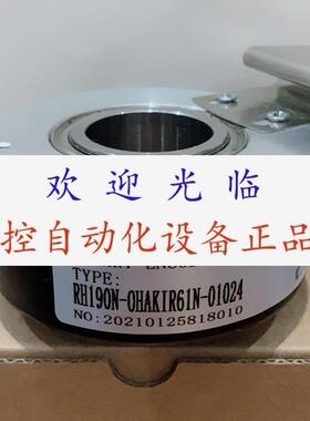 RH190N0LAAAR61N1024  R100T25G05L2048DK01400B 编码器