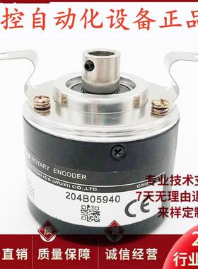 TRD-NH1024-RZ光电编码器NH-1000-RZV-2024-360-RZL