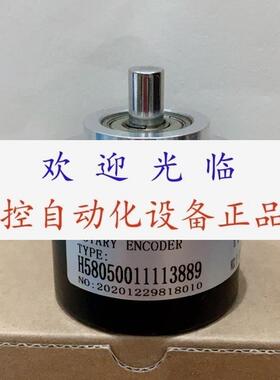 编码器  AF68/151200BZ830FC7   830FG2J  H58050011113889